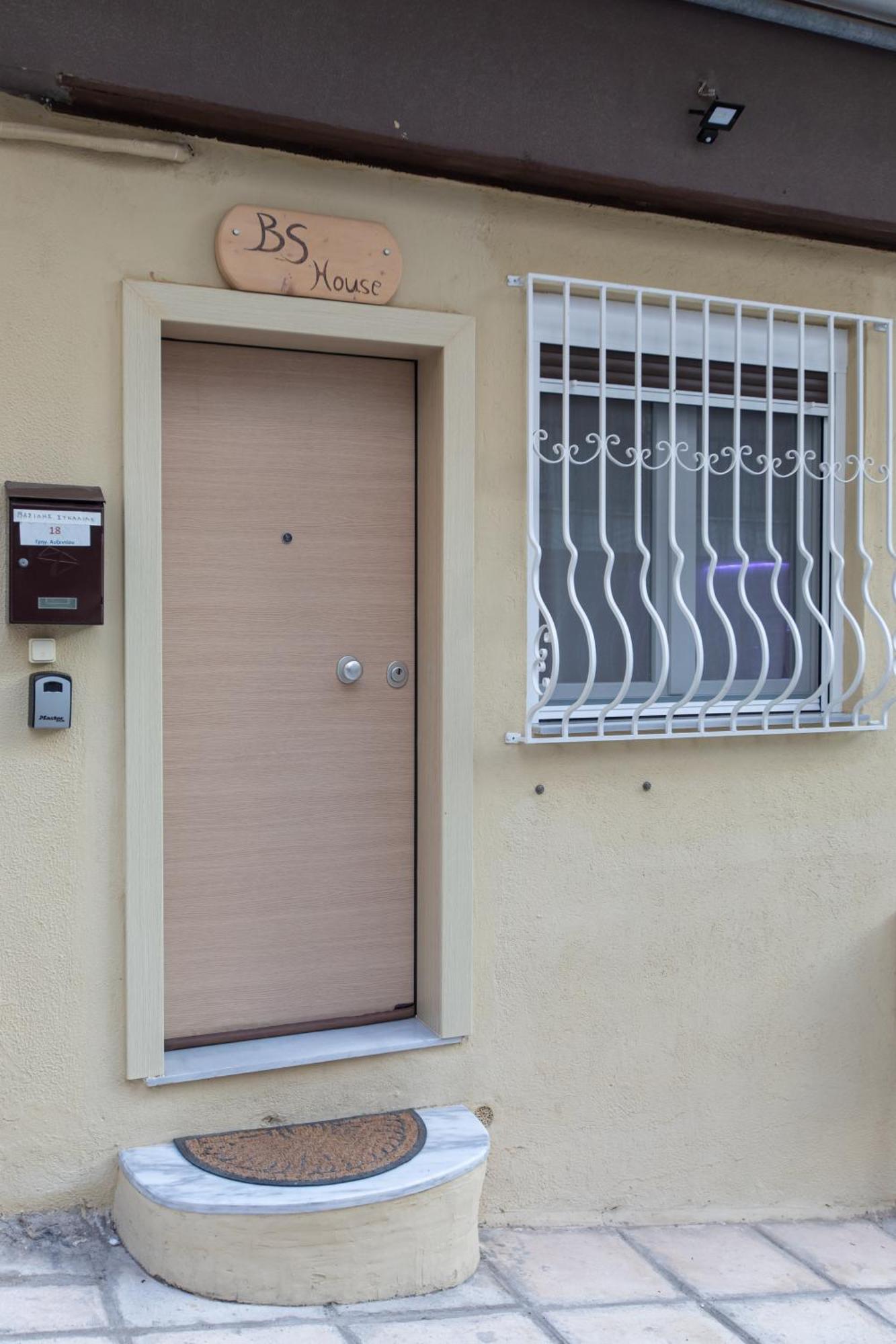 Apartament Bs House Saloniki Zewnętrze zdjęcie